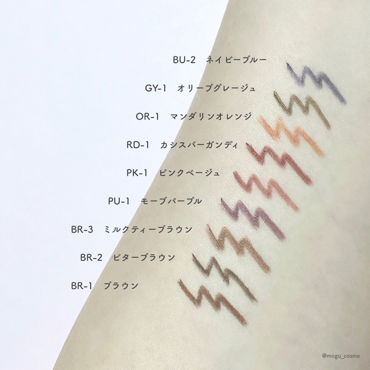 ケイト レアフィットジェルペンシルN BR-1 ブラウン/KATE/ジェルアイライナーを使ったクチコミ（2枚目）