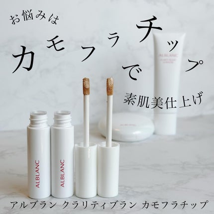 クラリティブラン フィニッシャー/ALBLANC/プレストパウダーを使ったクチコミ(1枚目)