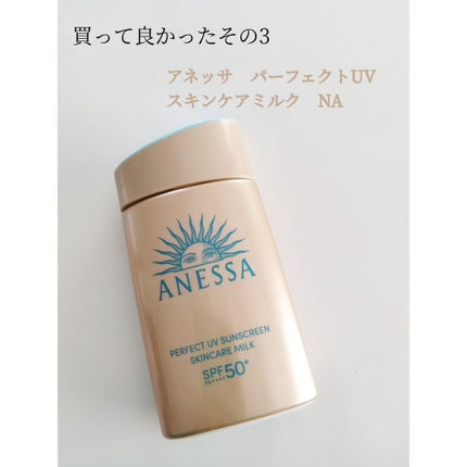 潤浸保湿 泡洗顔料/キュレル/泡洗顔を使ったクチコミ(6枚目)