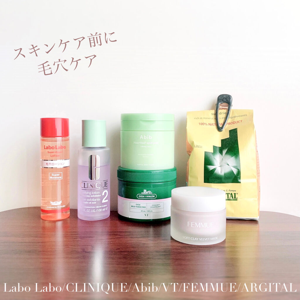 グリーンクレイパウダー アクティブ(全身用)/ARGITAL/無機塩系入浴剤を使ったクチコミ（2枚目）