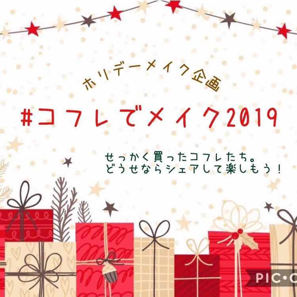 ルージュ アンリミテッド ラッカーシャイン<2019年クリスマスコフレ限定>/shu uemura/口紅を使ったクチコミ(4枚目)