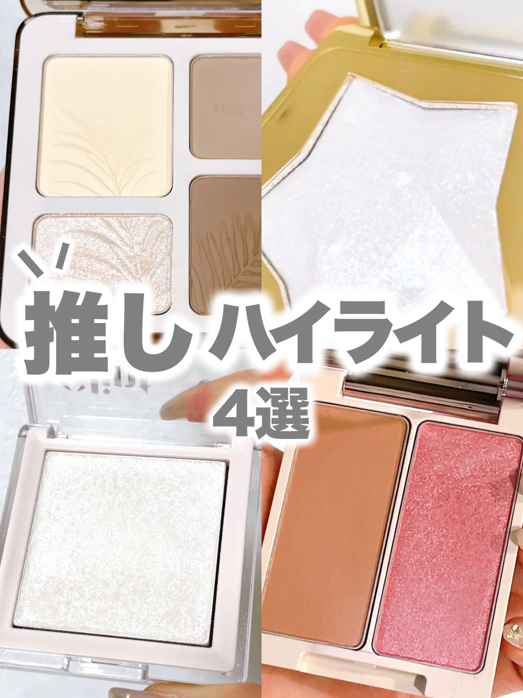 メルティグロウラメチーク ピンク/cimer/パウダーチークを使ったクチコミ（1枚目）