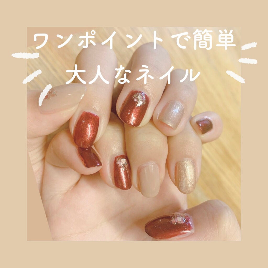 カラフルネイルズ/キャンメイク/マニキュアを使ったクチコミ(1枚目)