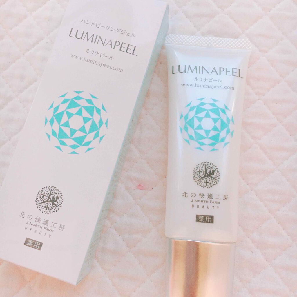 ルミナピール/北の快適工房/ハンドクリームを使ったクチコミ(1枚目)