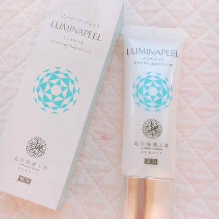 ルミナピール/北の快適工房/ハンドクリームを使ったクチコミ(1枚目)