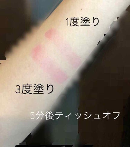 モイスチャーティント/ヴァセリン/リップティントを使ったクチコミ(3枚目)