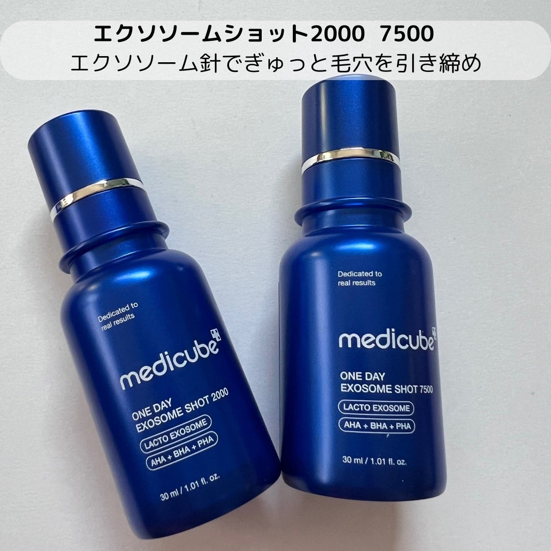 ゼロ毛穴パッド 2.0/MEDICUBE/トナーパッドを使ったクチコミ(7枚目)
