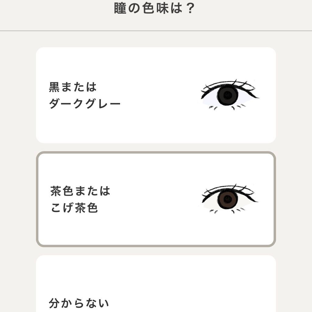 パーソナライズヘアカラー COLORIS/COLORIS/ヘアカラーを使ったクチコミ(6枚目)