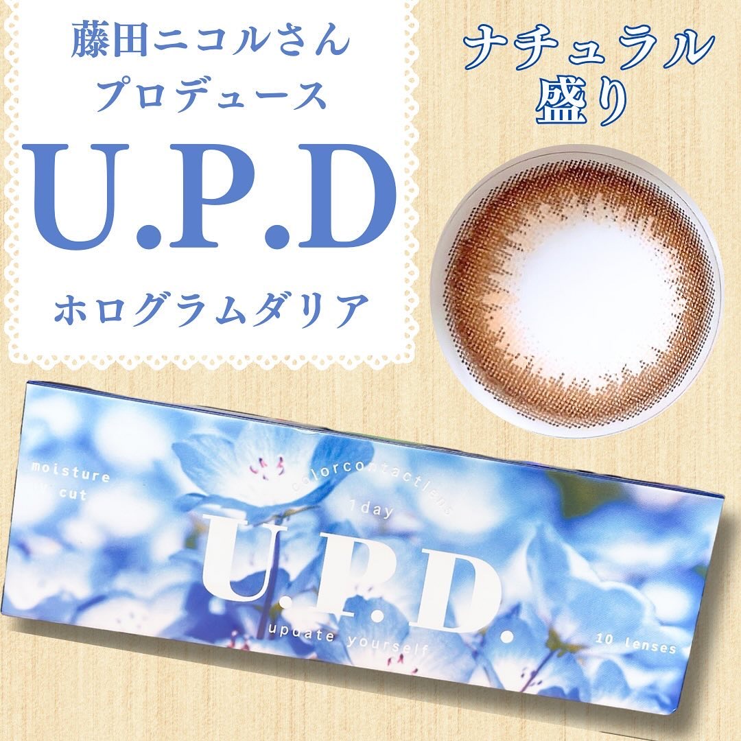 U.P.D. 1day/U.P.D./ワンデー（１DAY）カラコンを使ったクチコミ（1枚目）