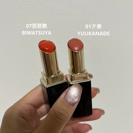 モイスチャー リッチ リップスティック/SUQQU/口紅を使ったクチコミ(2枚目)