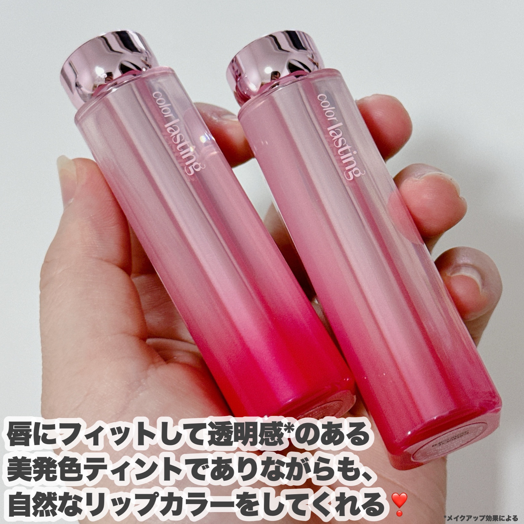 カラーラスティンググロウスティック/ETUDE/口紅を使ったクチコミ（3枚目）