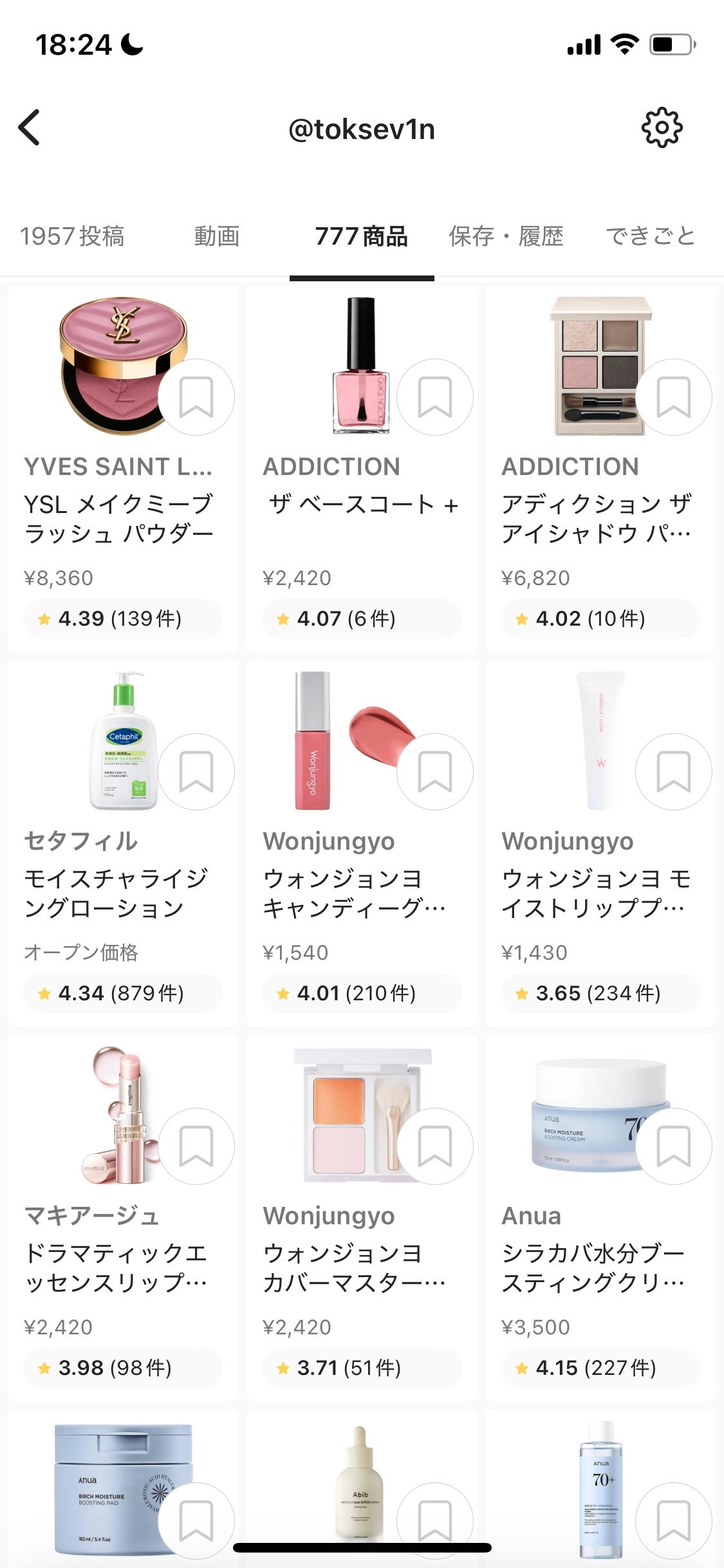 YSL メイクミーブラッシュ パウダー/YVES SAINT LAURENT BEAUTE/パウダーチークを使ったクチコミ(5枚目)
