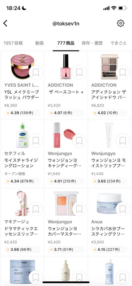 YSL メイクミーブラッシュ パウダー/YVES SAINT LAURENT BEAUTE/パウダーチークを使ったクチコミ(5枚目)