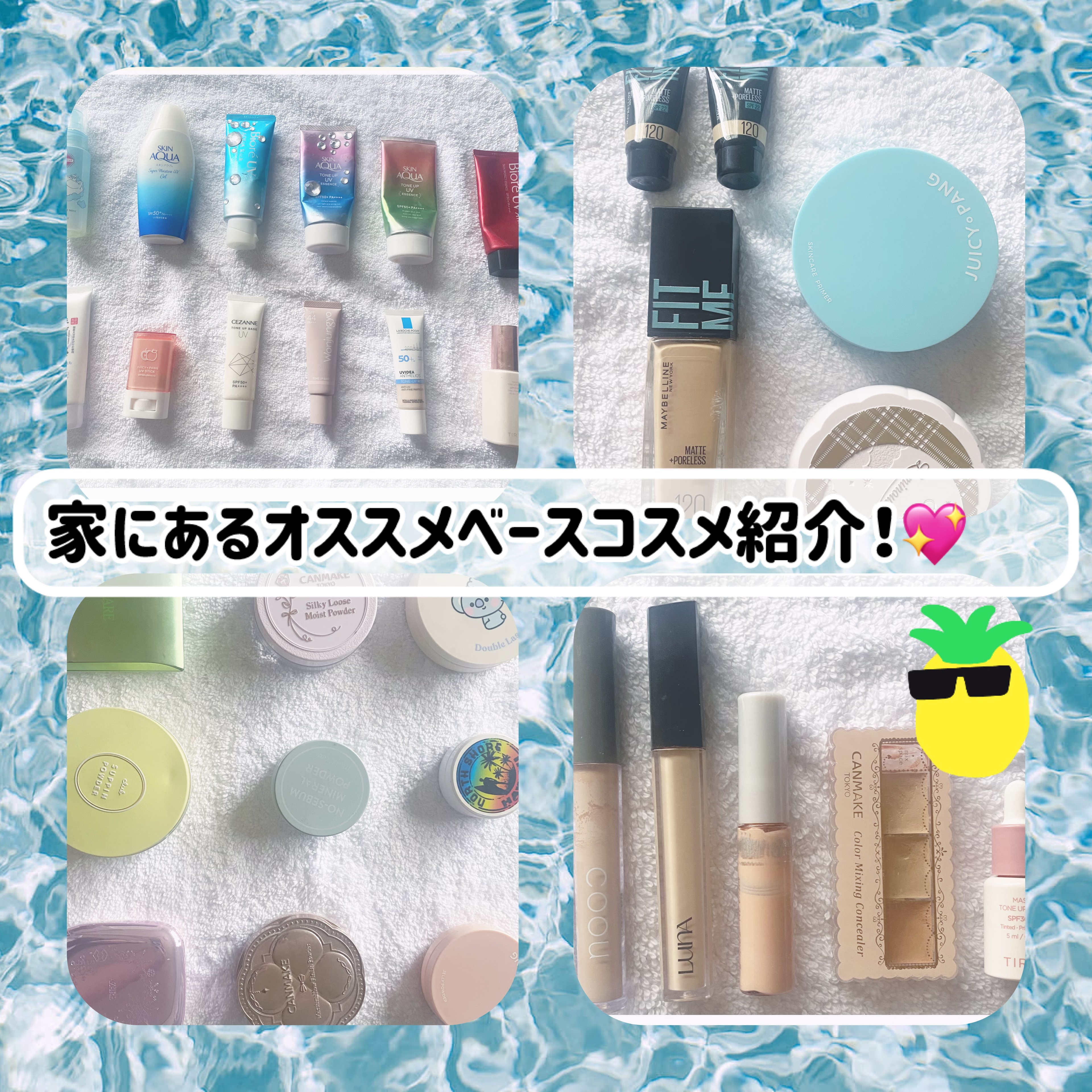 すっぴんパウダーC CICAレモングラスの香り D/クラブ/プレストパウダーを使ったクチコミ（1枚目）