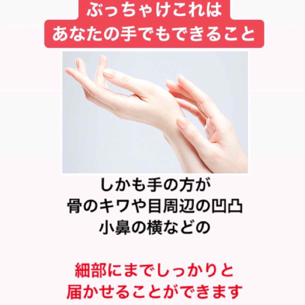 しゅり@小顔専門トレーナー on LIPS 「クチコミがよかった小顔ローラーを買って毎日コロコロしてるのにぶ..」(3枚目)