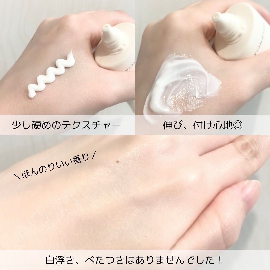 ディセンシア フローレス UVプロテクター/DECENCIA/日焼け止めローションを使ったクチコミ(3枚目)