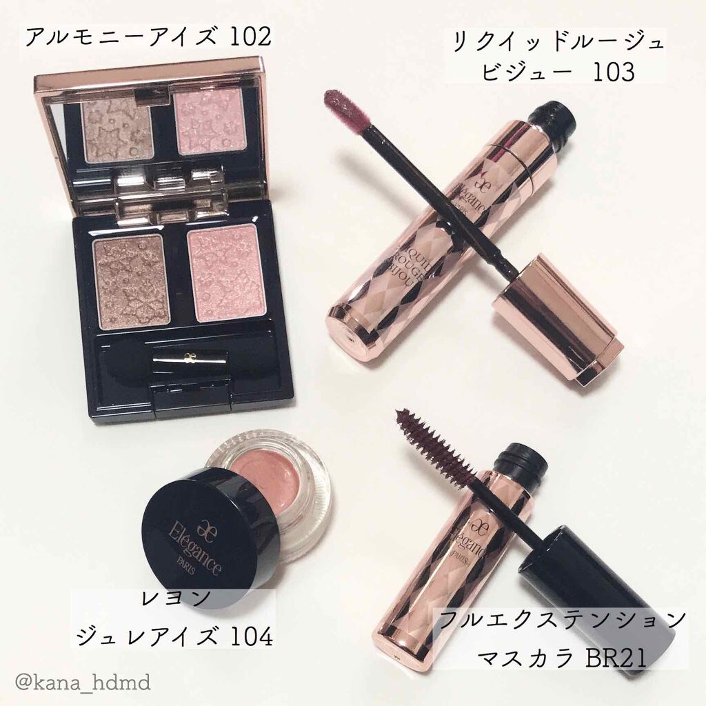 エレガンス リクイッド ルージュ ビジュー/Elégance/口紅を使ったクチコミ(2枚目)