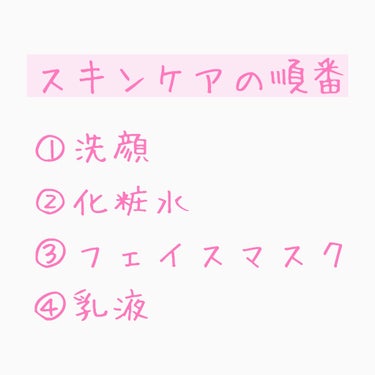 目ざまシート ひきしめタイプ/サボリーノ/シートマスク・パックを使ったクチコミ（2枚目）