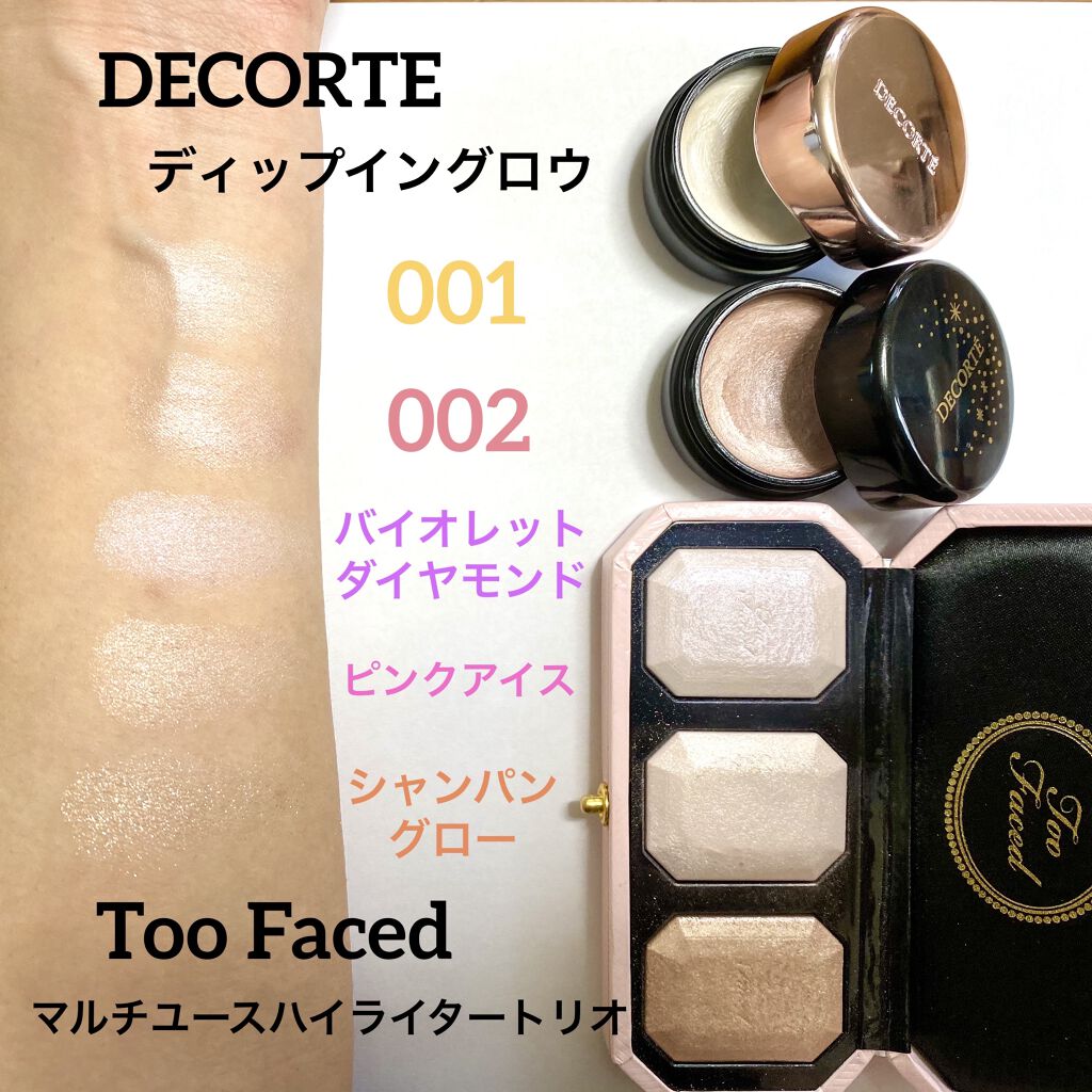 ～ダイヤモンドライト シリーズ～ マルチユース ハイライター トリオ/Too Faced/パウダーハイライトを使ったクチコミ（2枚目）