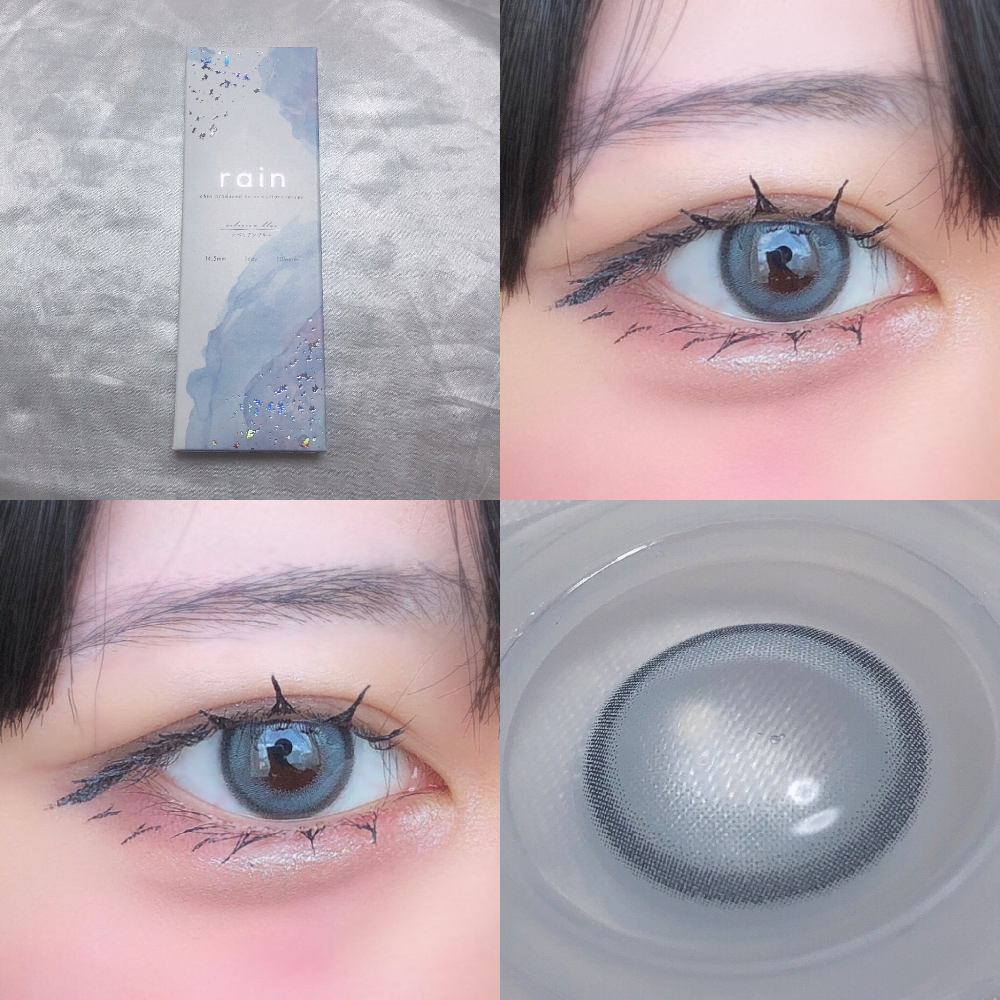 rain 1day/rain/ワンデー（１DAY）カラコンを使ったクチコミ（2枚目）