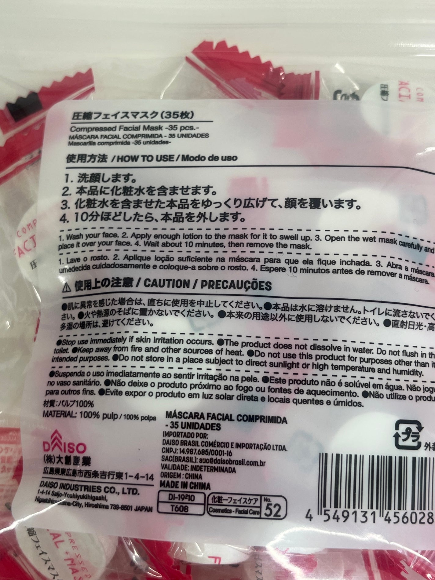 圧縮フェイスマスク/DAISO/シートマスク・パックを使ったクチコミ(2枚目)