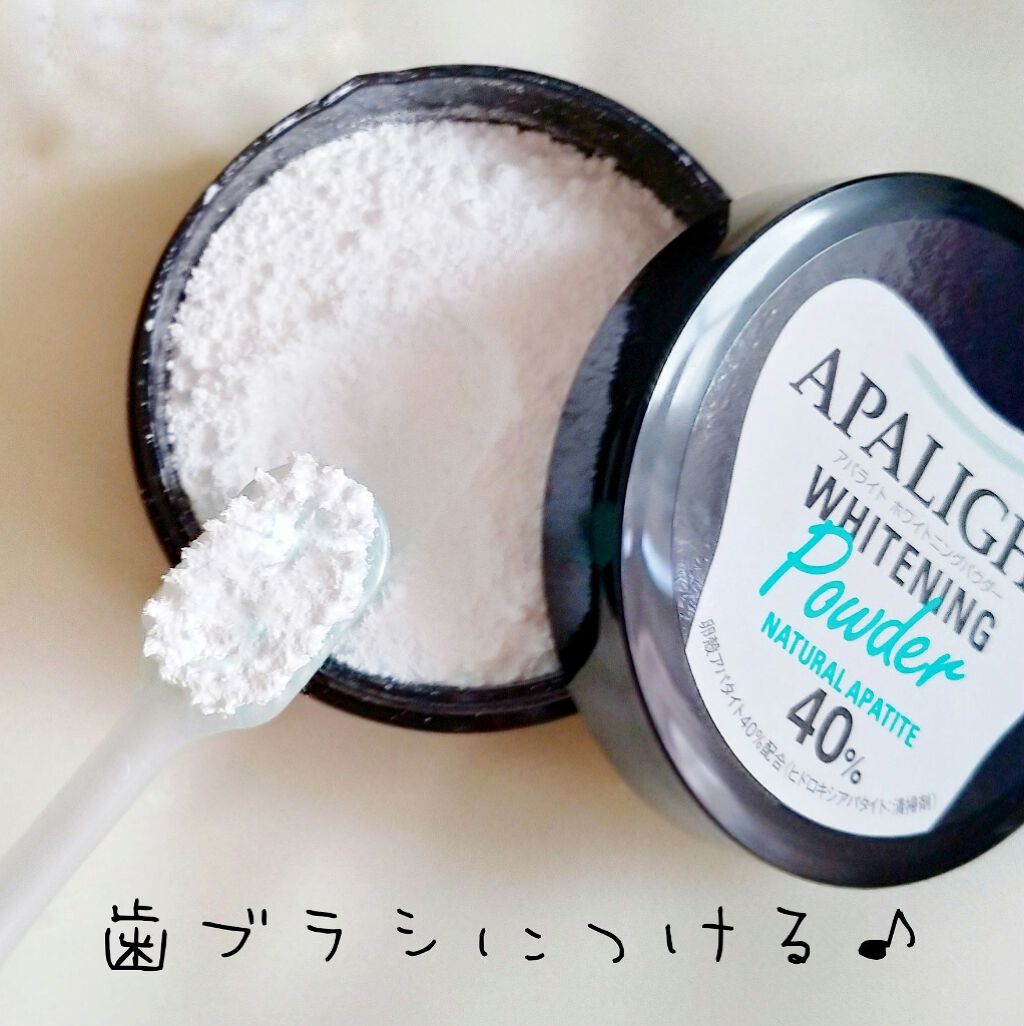 アパライト ホワイトニングパウダー/ブレーンコスモス/歯磨き粉を使ったクチコミ(5枚目)
