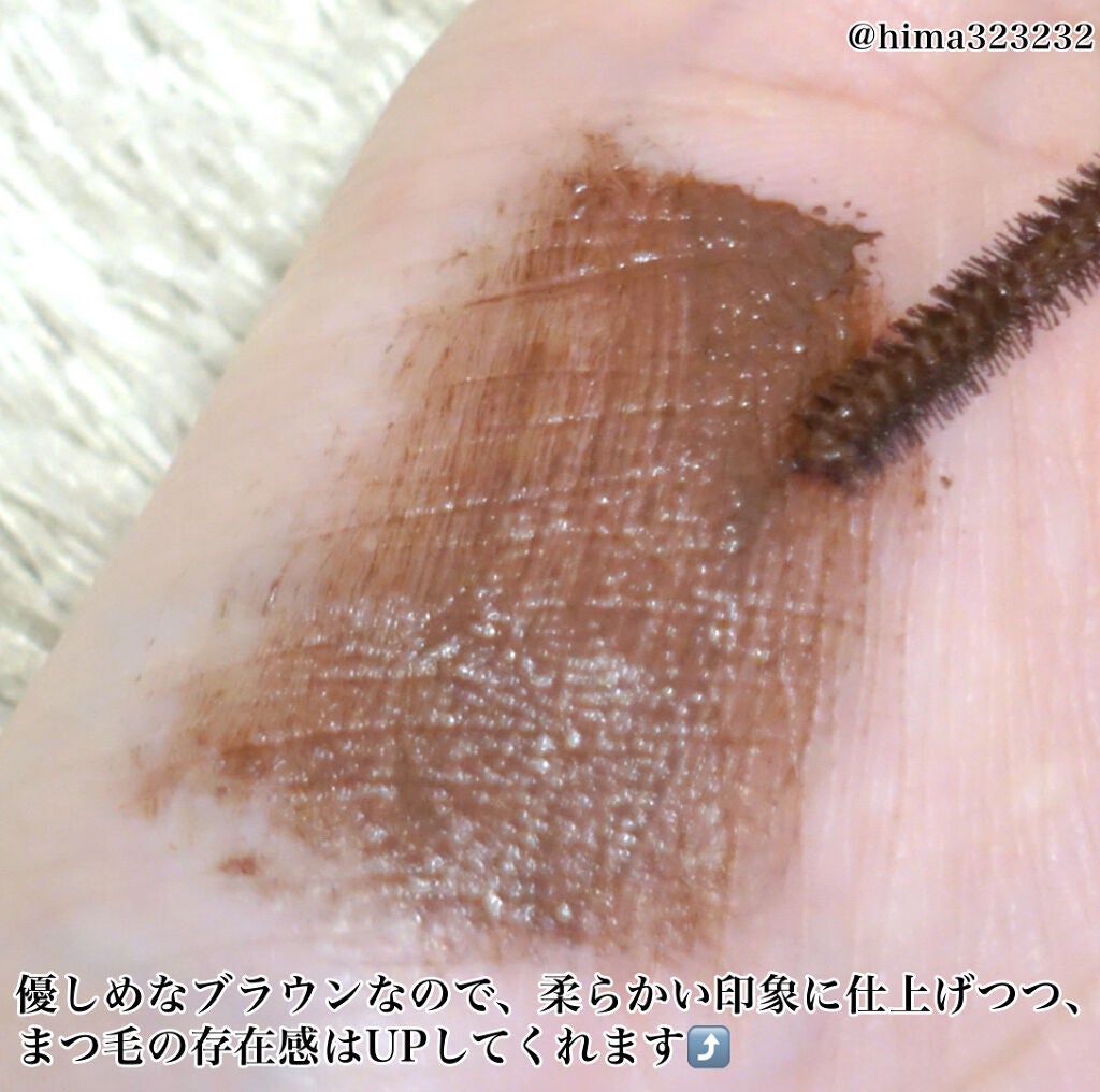 マイクロマスカラ アドバンストフィルム/ヒロインメイク/マスカラを使ったクチコミ(3枚目)