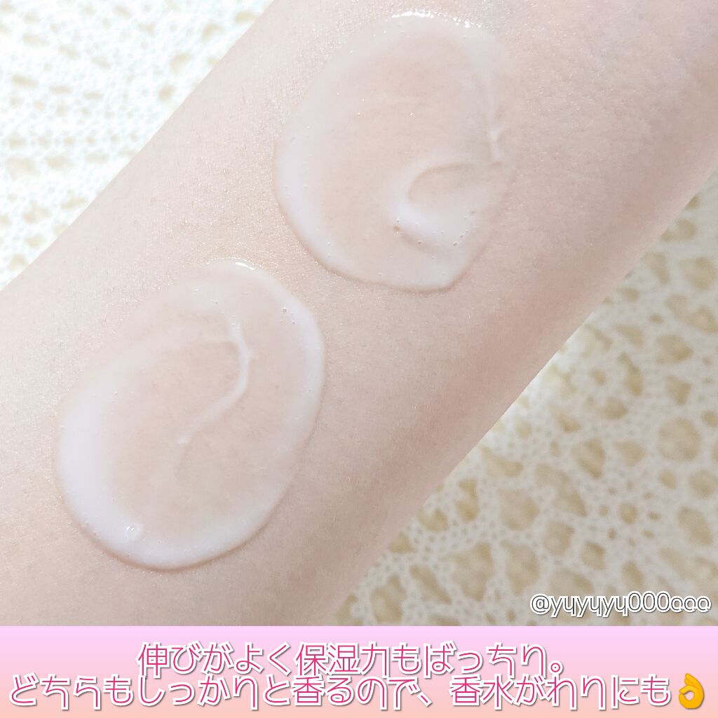 ビューティーボディミルク Reine/More..Mi by momo/ボディミルクを使ったクチコミ(2枚目)