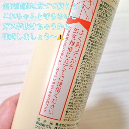 炭酸ホットクレンジング/肌ナチュール/その他洗顔料を使ったクチコミ(2枚目)
