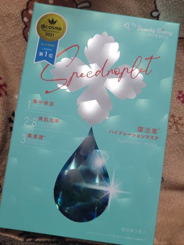 
個包装で使いやすいです！
プラシートがついているタイプはあまり慣れてないので、私はめくってから貼っちゃいました。
しっかりめのシートで、ちゃんも密着してくれます。
美容液がひたひたですがあまり液だれし