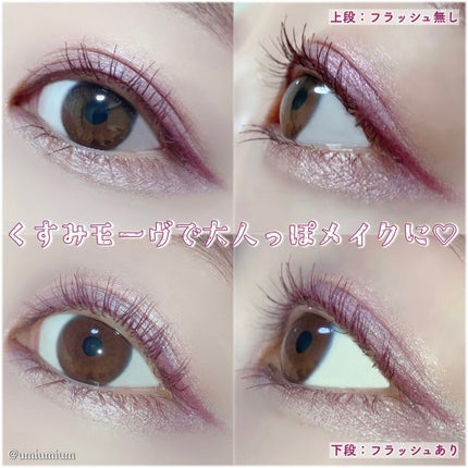 シグニチャー カラー アイズ/SUQQU/アイシャドウパレットを使ったクチコミ(6枚目)