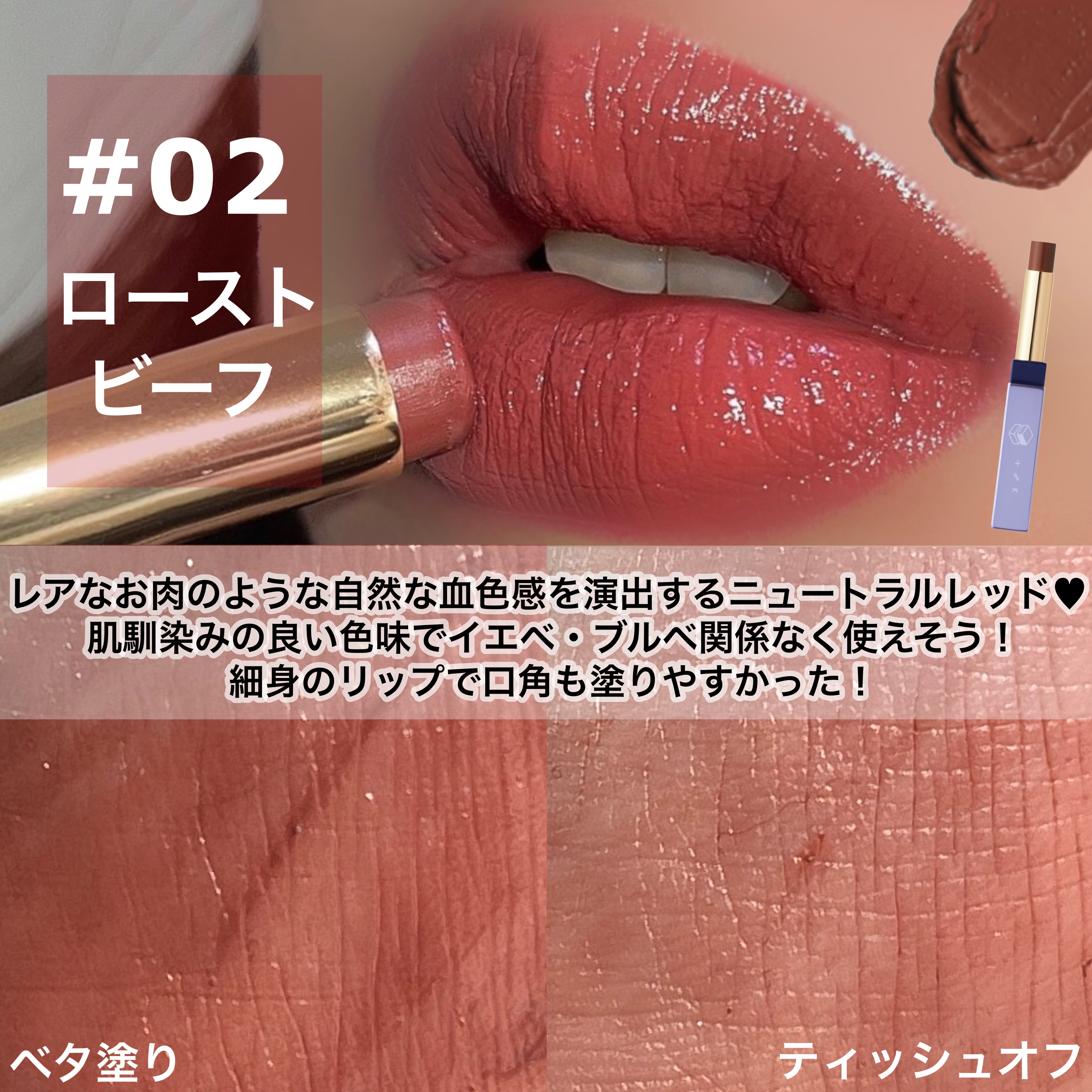 カミナリップ/t8k/リッププランパーを使ったクチコミ（3枚目）