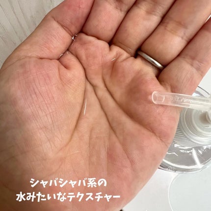 ヘパトリート 薬用保湿化粧水/ゼトックスタイル/化粧水を使ったクチコミ(3枚目)