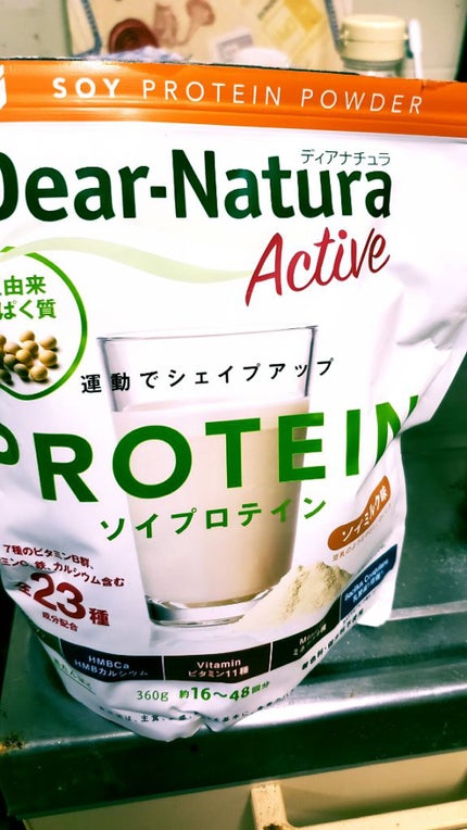 ディアナチュラアクティブ ソイプロテイン/Dear-Natura (ディアナチュラ)/ソイプロテインを使ったクチコミ(1枚目)