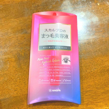 スカルプD ボーテ ピュアフリーアイラッシュセラム/アンファー(スカルプD)/まつげ美容液を使ったクチコミ(1枚目)