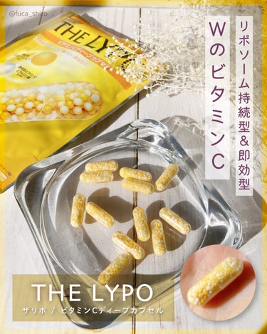 ロート製薬 THE LYPO ビタミンCディープカプセルのクチコミ「ロート製薬さまからいただきました

ロート製薬
THE LYPO（ザリポ）
ビタミンCディープ.....」（1枚目）