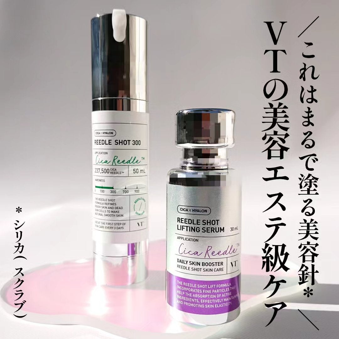 リードルショット300/VT/美容液を使ったクチコミ(1枚目)