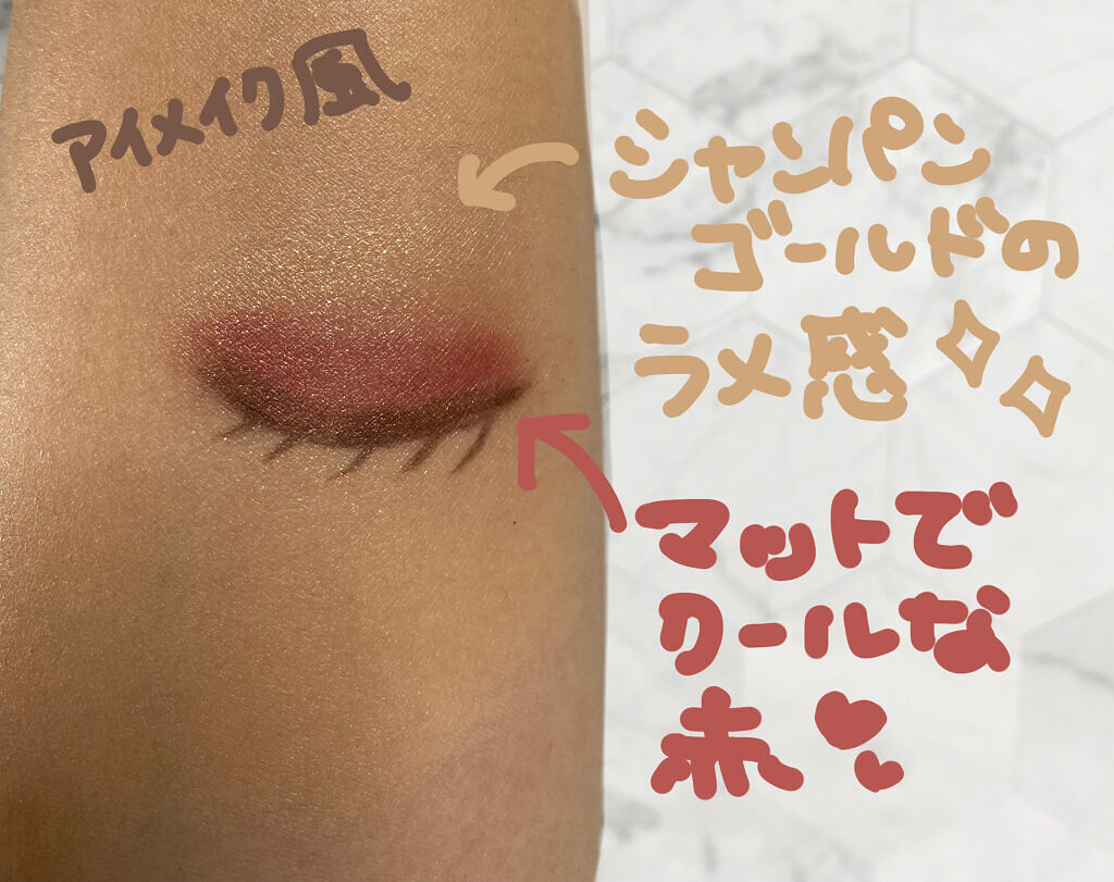 シグニチャー カラー アイズ/SUQQU/アイシャドウパレットを使ったクチコミ（3枚目）