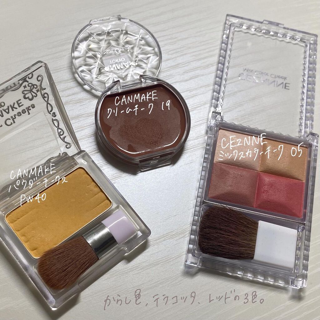 ヴィセ アヴァン シングルアイカラー/Visée/単色アイシャドウを使ったクチコミ（3枚目）