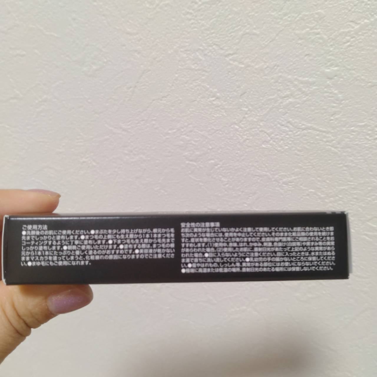 まつ毛美容液 ZO-MO/ZO-MO/まつげ美容液を使ったクチコミ(3枚目)