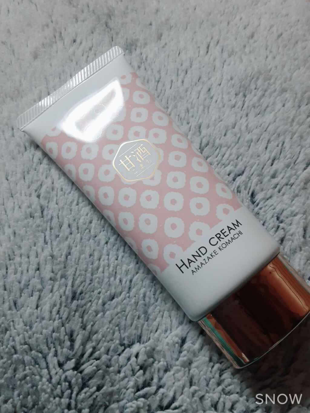 甘酒こまち 酒粕と米麹エキス ハンドクリーム/コスメテックスローランド/ハンドクリームを使ったクチコミ（1枚目）