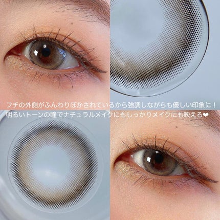 超モテコンウルトラワンデー/モテコン/ワンデー(1DAY)カラコンを使ったクチコミ(3枚目)