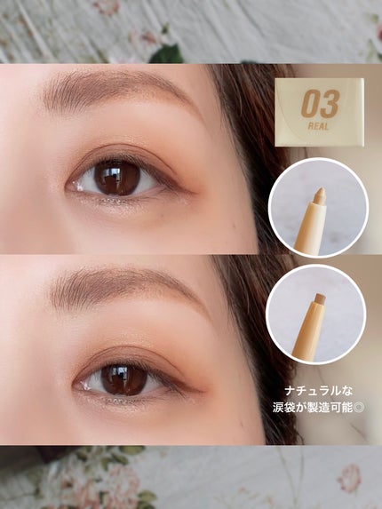 オールインワン涙袋メーカー/Colorgram/ペンシルアイライナーを使ったクチコミ(4枚目)