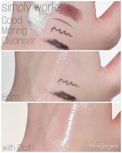 GOOD MORING  CLEANSER/simply works/クレンジングバームを使ったクチコミ(6枚目)