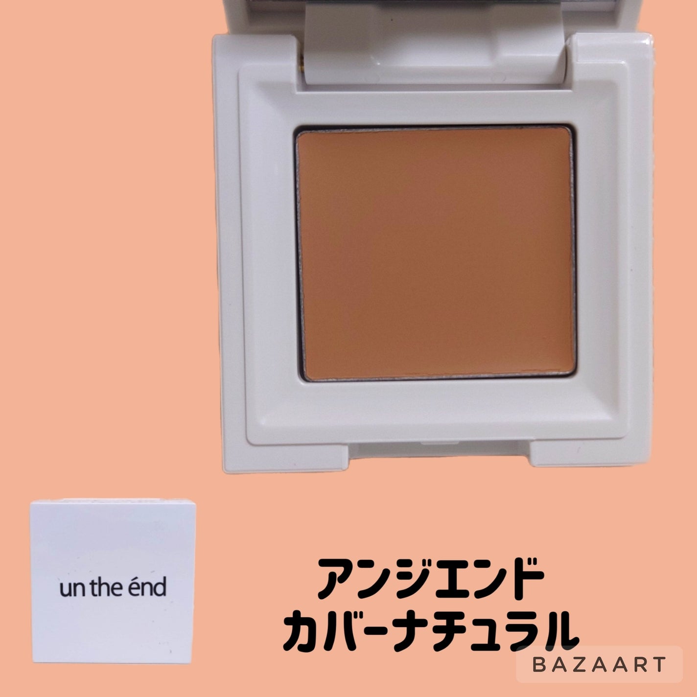 カバーナチュール/アンジエンド/クリームコンシーラーを使ったクチコミ(1枚目)