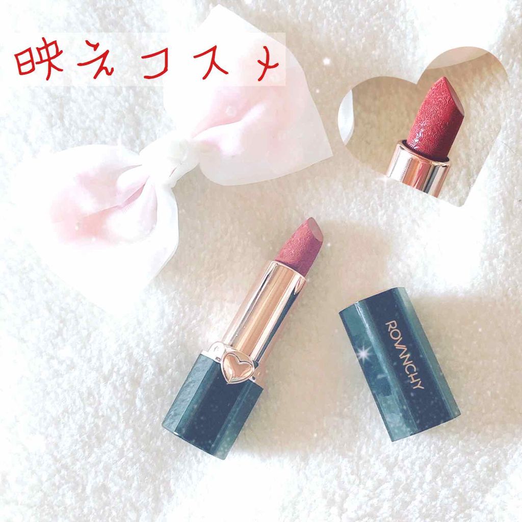リップ/ROVANCHY/口紅を使ったクチコミ（1枚目）