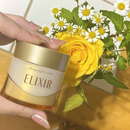 エリクシール シュペリエル リフトナイトクリーム α/エリクシール/フェイスクリームを使ったクチコミ(2枚目)