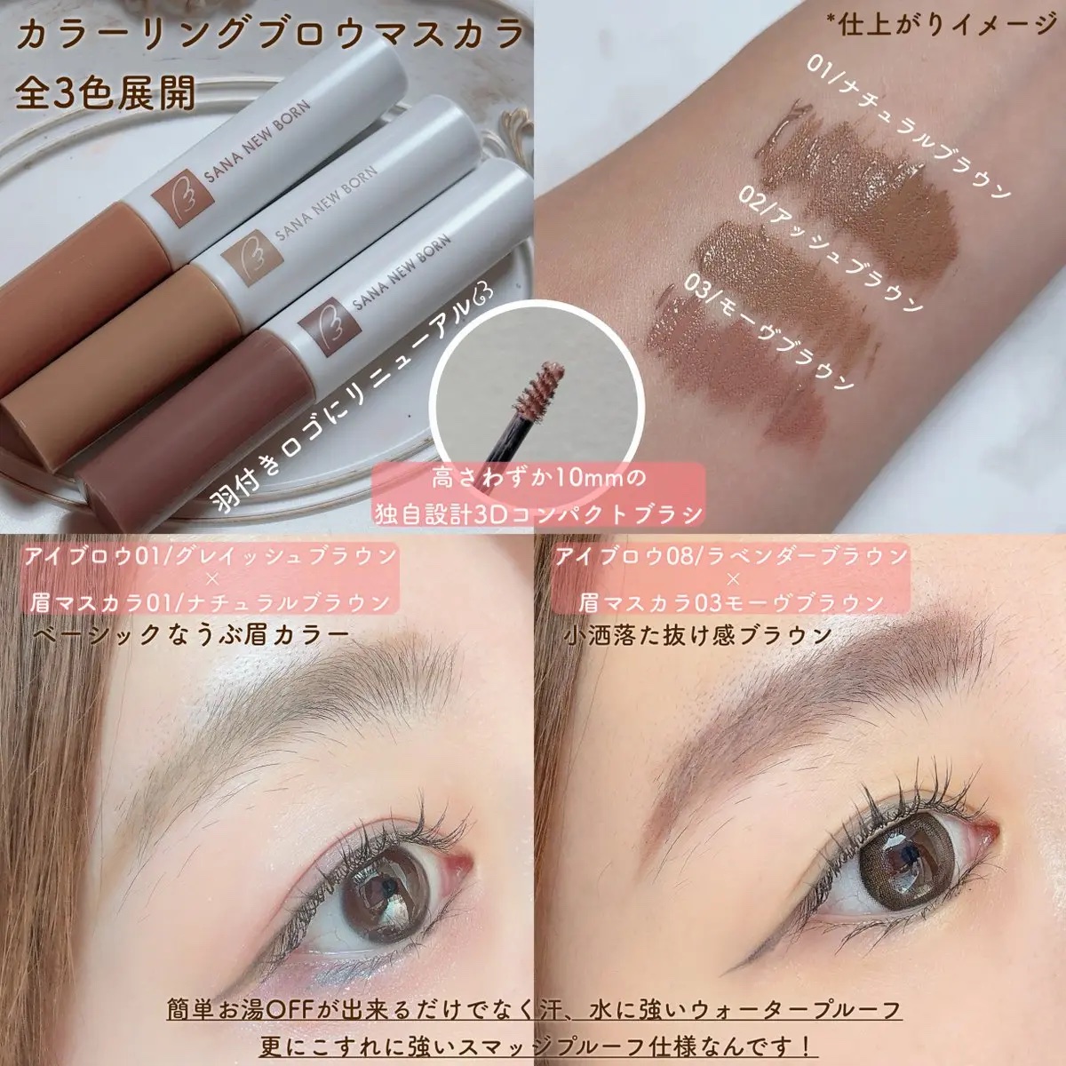 アートメイクマシン　カラーベージュ　カルテ計3点 アートメイクマシンカラーベージュカルテ計3点