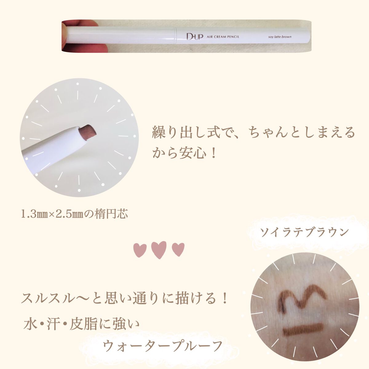 パーフェクトエクステンション マスカラ for カール/D-UP/マスカラを使ったクチコミ(3枚目)