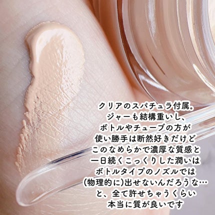 グロウイングシームレスバームEX/LUNASOL/クリーム・エマルジョンファンデーションを使ったクチコミ(5枚目)